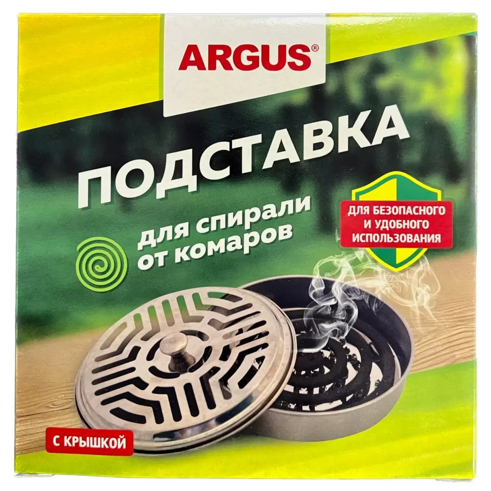 Argus (Аргус) подставка для спиралей от комаров, 1 шт